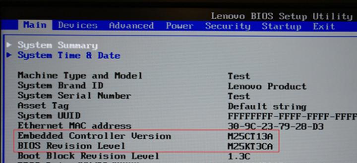 Jak łatwo włączyć BIOS w laptopach Lenovo z systemem Windows 8?