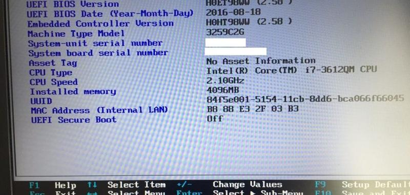 Wejście do BIOS w laptopach Lenovo